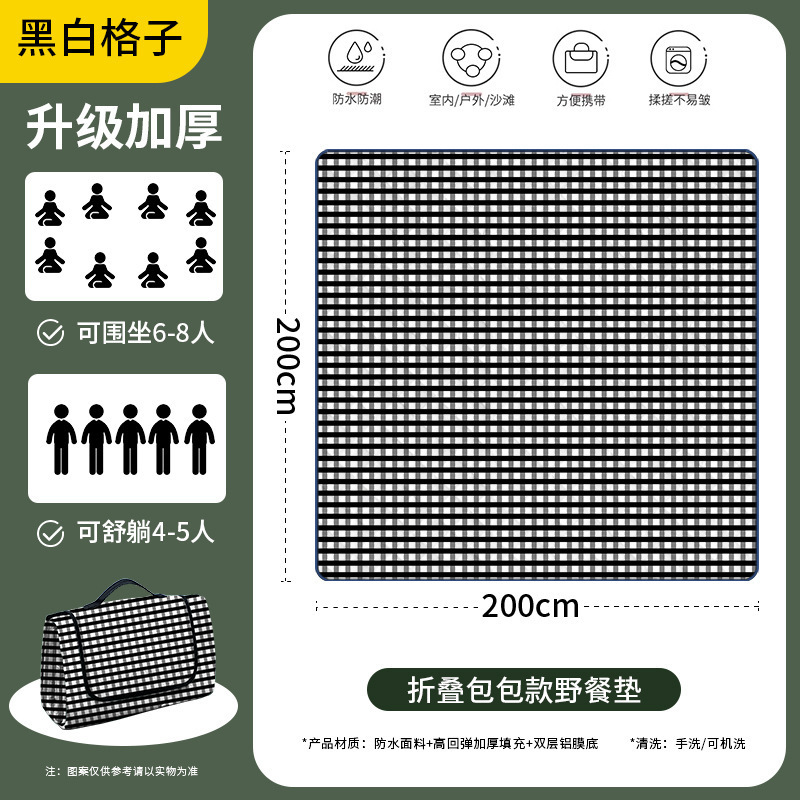 흑백 체크무늬 '가방 스타일이 더 편리하다'