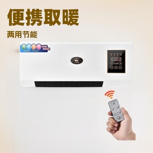 Dual-purpose mobile wall-mounted hot air blower bathroom heater household bedroom wall-mounted electric heater heater cross-border batch
