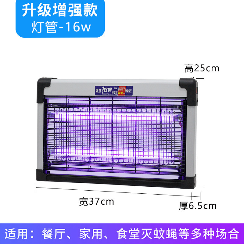 （跨境电商）新款k65灭蚊蝇灯餐厅饭店商铺用挂墙苍蝇捕捉神器|undefined