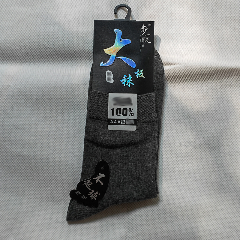 Los hombres aumentan el tamaño de las calcetines de tablero largas, el engordamiento suelto, aumentan las calcetines de algodón transpirables, peinadas.