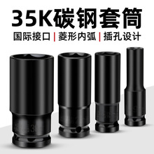 �Ǻ��׼��L34mm���w��Ͳ19mm늄Ӱ�����Ͳ�k�������Ǽ��L��6�^