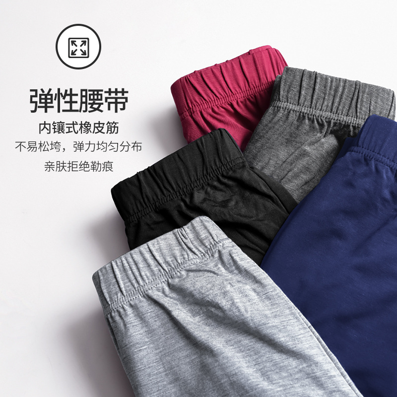 60 modal de primavera y verano de los hombres pantalones cortos de punto casual de deportes delgados se pueden usar fuera de pijama pantalones en stock
