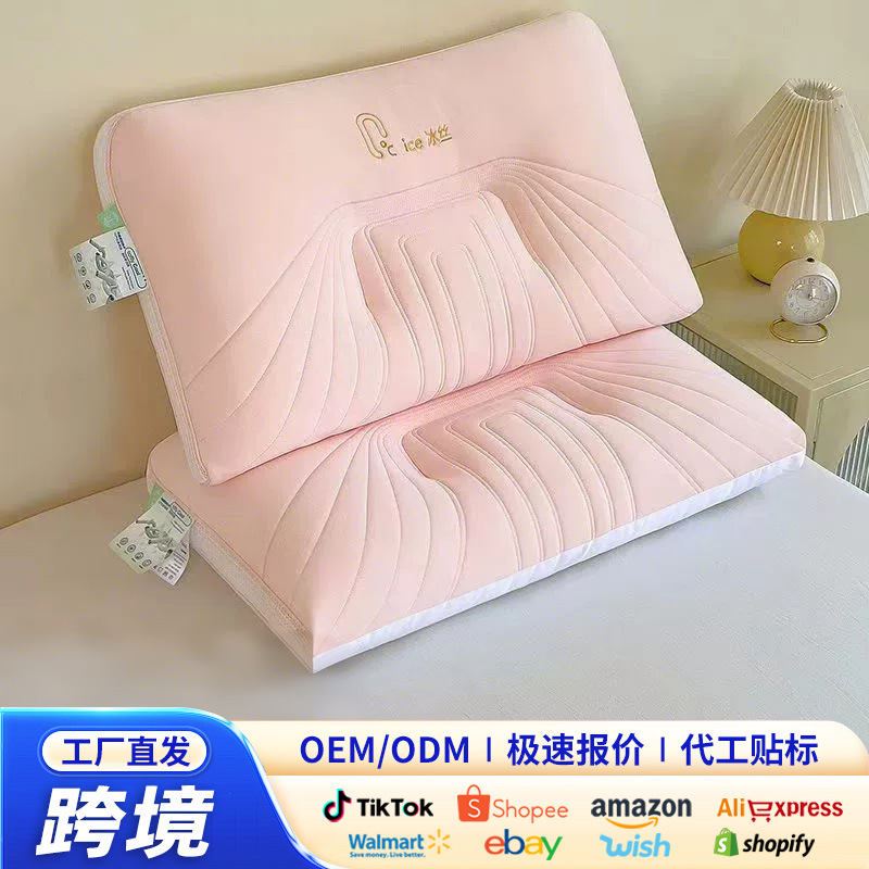 Cool and Soft Pillow Core for Home Use, Adult Jelly Pillow, Neck Protection, Sleep Aid, Pair of Pillowcases, Low Pillow for Side Sleeping