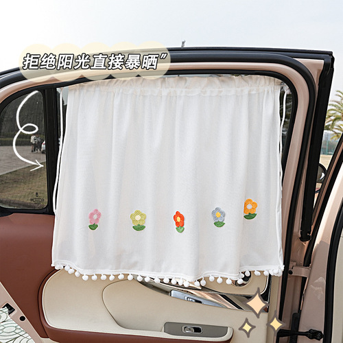 Car Sunshade Curtain Summer Curtain Fresh Flowers Car Sunshade Curtain Indoor Sunshade Sunscreen Anti-Privacy Curtain