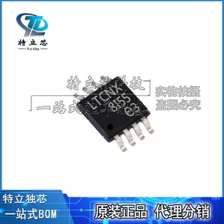 LT3505 LT3505EMS8E 丝印LTCNX 封装MSOP8 开关稳压器芯片IC 全新