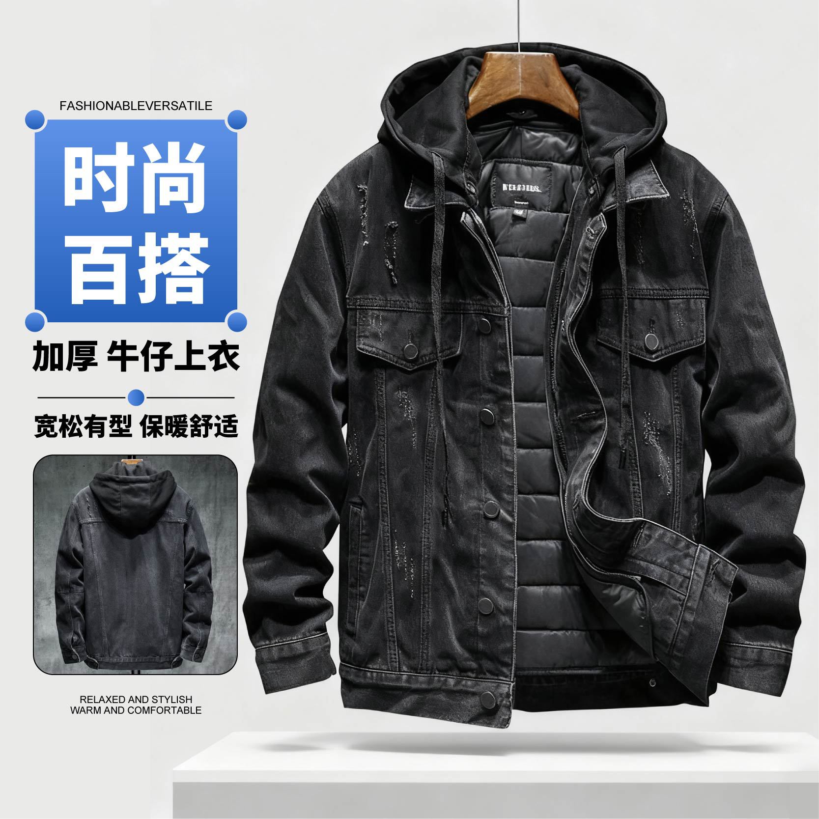 일본 스타일 유행 브랜드 두꺼운 데님 재킷 남자의 가을과 겨울 후드 청소년 면 따뜻한 분리 재킷 데님 재킷