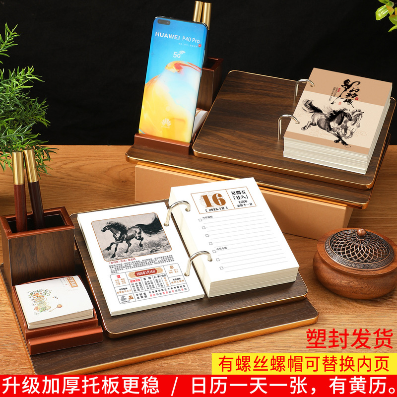 2026 Calendar Custom Logo Wooden Desk Calendar One Page Per Day 365 Pages Business Chinese Style Almanac Perpetual Calendar