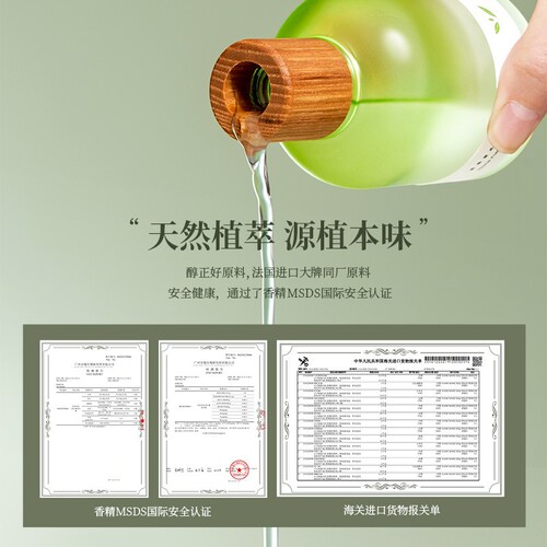 Jasmine tea aromatherapy home bedroom long-lasting room essential oil aromatherapy toilet bathroom gardenia fragrance