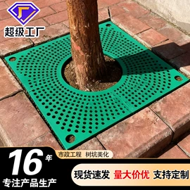 井盖;玻璃钢;防眩板