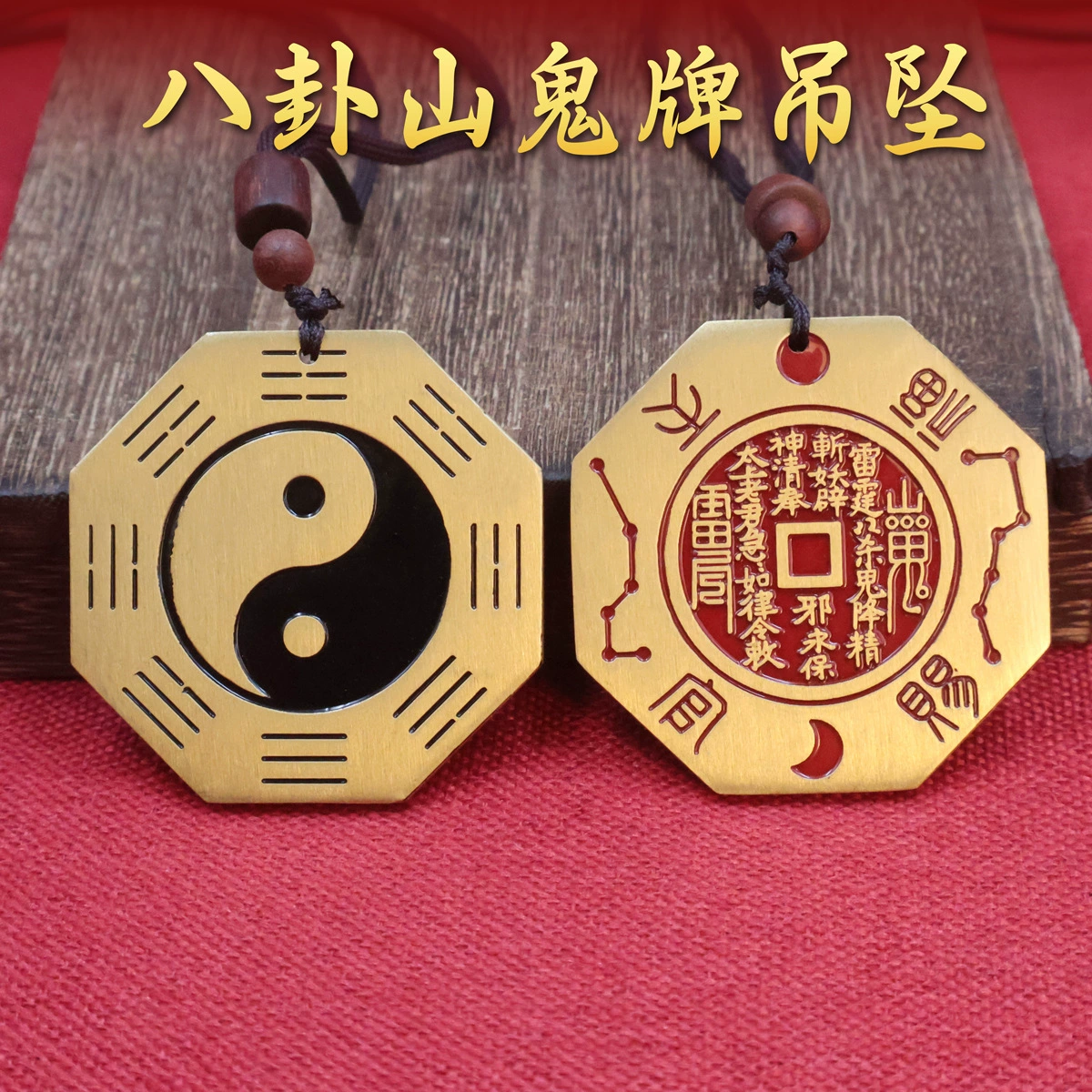 Латунное зеркало Багуа, кулон «Горный призрак», денежное благословение, зеркало Инь-Ян Тай-Цзи, медное зеркало, подвесное украшение для дверного проема и окна