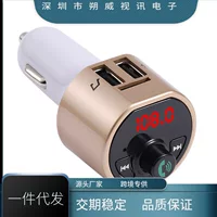 Новый автомобильный Bluetooth MP3-плеер Двойной USB умная Быстрая зарядка Bluetooth Громкая связь Вождение одной кнопкой без проблем