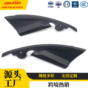 Cross-Border Hot-Selling Wiper Water Collection Plate Suitable for 06-19 Toyota Previa 53867-28050