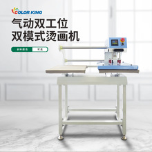 双工位气动烫画机带脚架手动烫标热压机烫钻机高压T恤热转印机