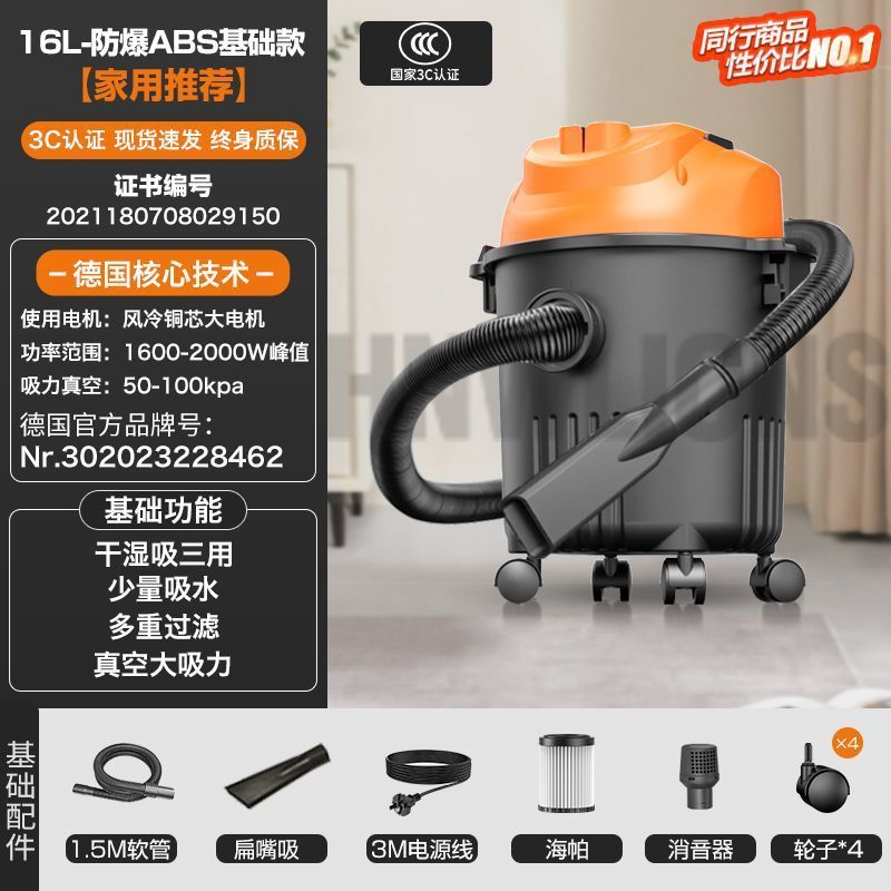 家用吸尘器干湿吹三用大吸力大功率商用地毯保洁美缝工业强吸力|undefined