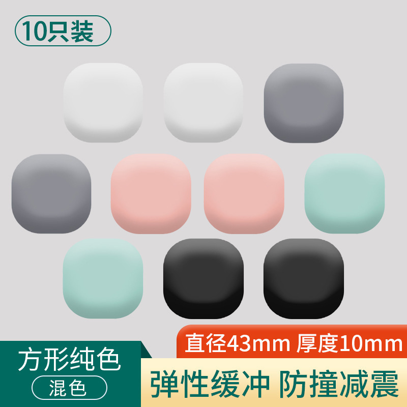 防撞贴门把手防撞条硅胶防撞垫冰箱门后柜门墙面防碰撞神器静音挡|undefined