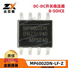 ԭ�b��ƷMP6002DN-LF-Z 8SOIC -0.5V-150V 4A -40&deg;C ~ 85&deg;C