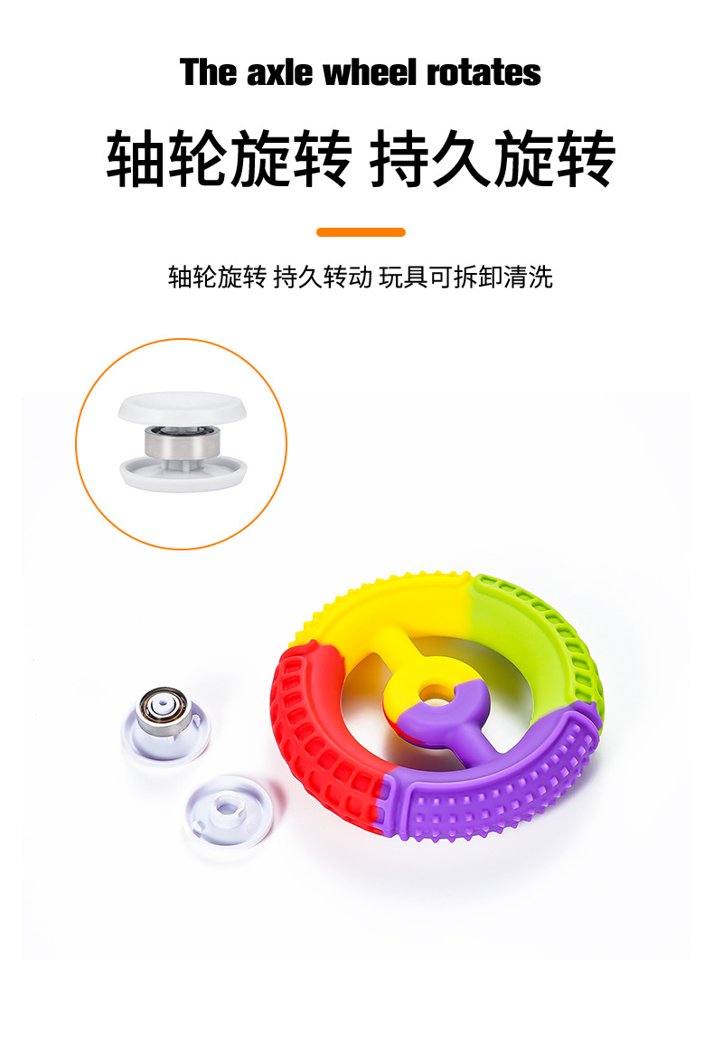 详情页（风火轮）_06