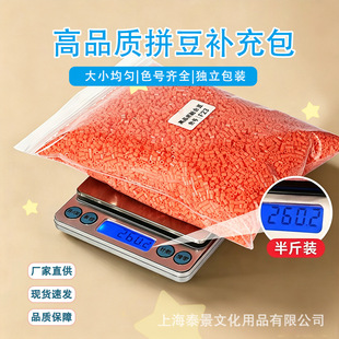 221ɫ�ں϶��a���b2.6mmС��250g���b�ֹ�diyƴ�����ϰ���ɫ���x