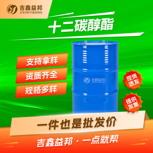 ʮ��̼���� 25265-77-4 ��Ĥ���� �T�Ͼ۽Y�����󃞻�
