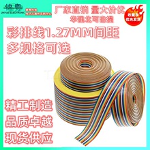 FC��ɫ�ž��Ű ���ž� 10/14/16/20/26/30/40/50P 1.27mm�g��