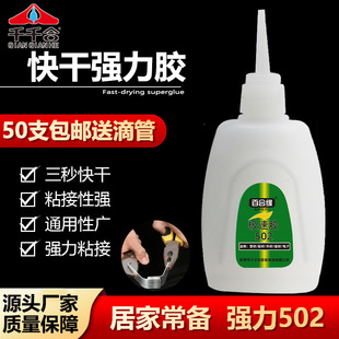 ���l�O��502�zˮ���l�������ٸ��zˮ����ճ�F����PVCľ�Č���30��