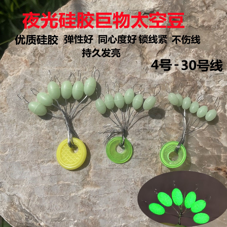 Big Night Light Douhai Fishing Competitive Road Asia Block Dou Dou…