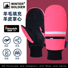 ����WS��ë��ѩ������Ƥ�P������ˮ����3M��ѩ����Ů�ӽq��ů��ĥ