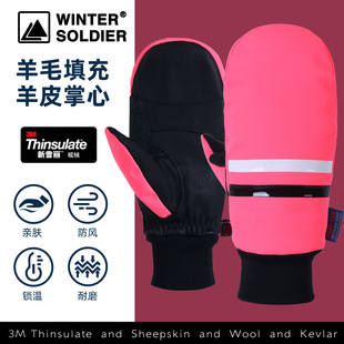 ����WS��ë��ѩ������Ƥ�P������ˮ����3M��ѩ����Ů�ӽq��ů��ĥ