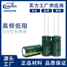 �S��ֱ�N16V1500UF ���l����늽����10*20 �ӝ������݃x늽����