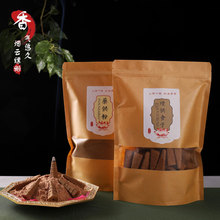 烟供食子佛香寺院海涛法师上供下施粉佛堂甘露食子批发佛堂供奉