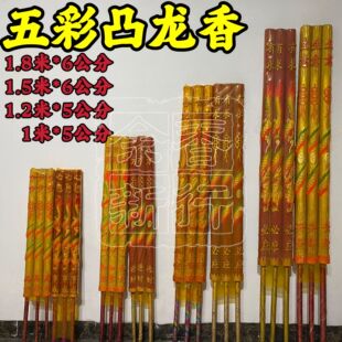 ����S�����l���÷��͹����80����1��1.2��1.5��1.8��͹�������