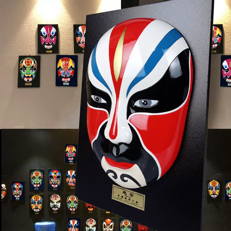戏曲脸谱面具摆件京剧挂件火锅店餐厅酒楼挂饰中国特色礼品送老外