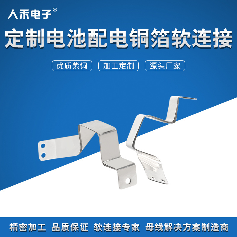 ﮵�ش��������� ��ѹ��������ͭ������������ �����豸���Ӽ�