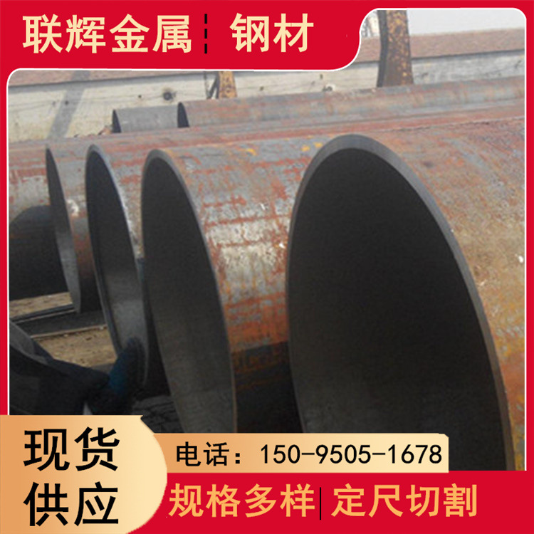 现货供应P11合金管 P12无缝管P22高压管 P91宝钢管 T91合金管切割