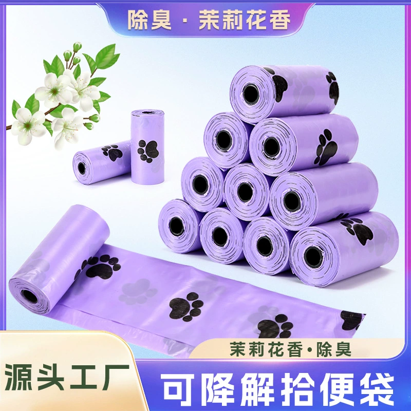 Фабрика оптовая продажа мешок для сбора мусора мешок для собак мешок для мусора