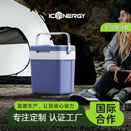 冰袋冰包;空调;钓箱