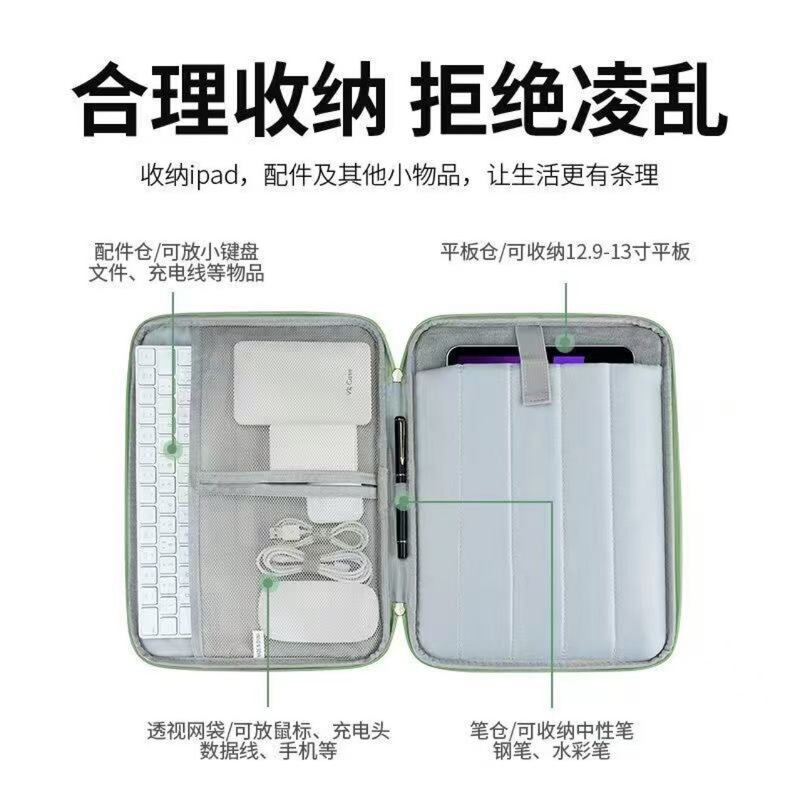 防摔斜前袋PU手提平板电脑包附笔仓ipad收纳包|undefined