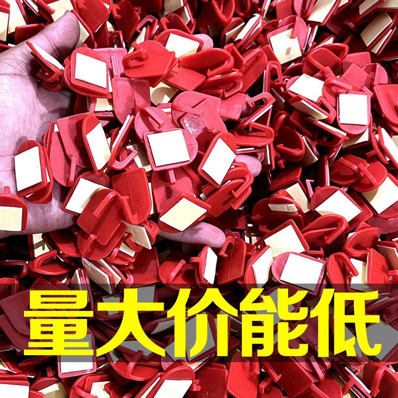 元のメーカーは赤い自己接着フックを卸売りして、服の帽子のフックを整理します。|undefined