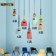 北欧马卡龙彩色玻璃吊灯糖果色灯罩吧台酒吧餐厅灯卧室床头小吊灯