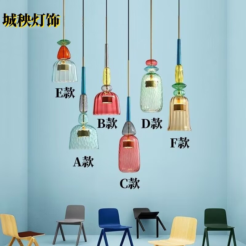 北欧马卡龙彩色玻璃吊灯糖果色灯罩吧台酒吧餐厅灯卧室床头小吊灯|undefined