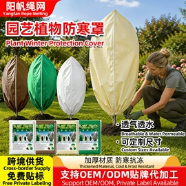 遮阳网;收纳袋收纳包;防雨布