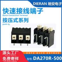 ��̖��pcb��·��2p���ٽӾ�������DG212R-500�������Դ�~����