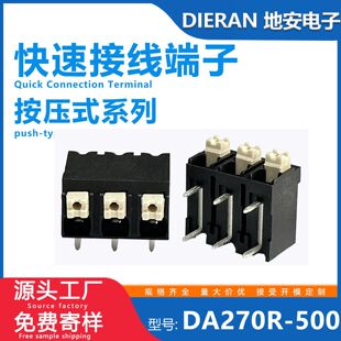 ��̖��pcb��·��2p���ٽӾ�������DG212R-500�������Դ�~����