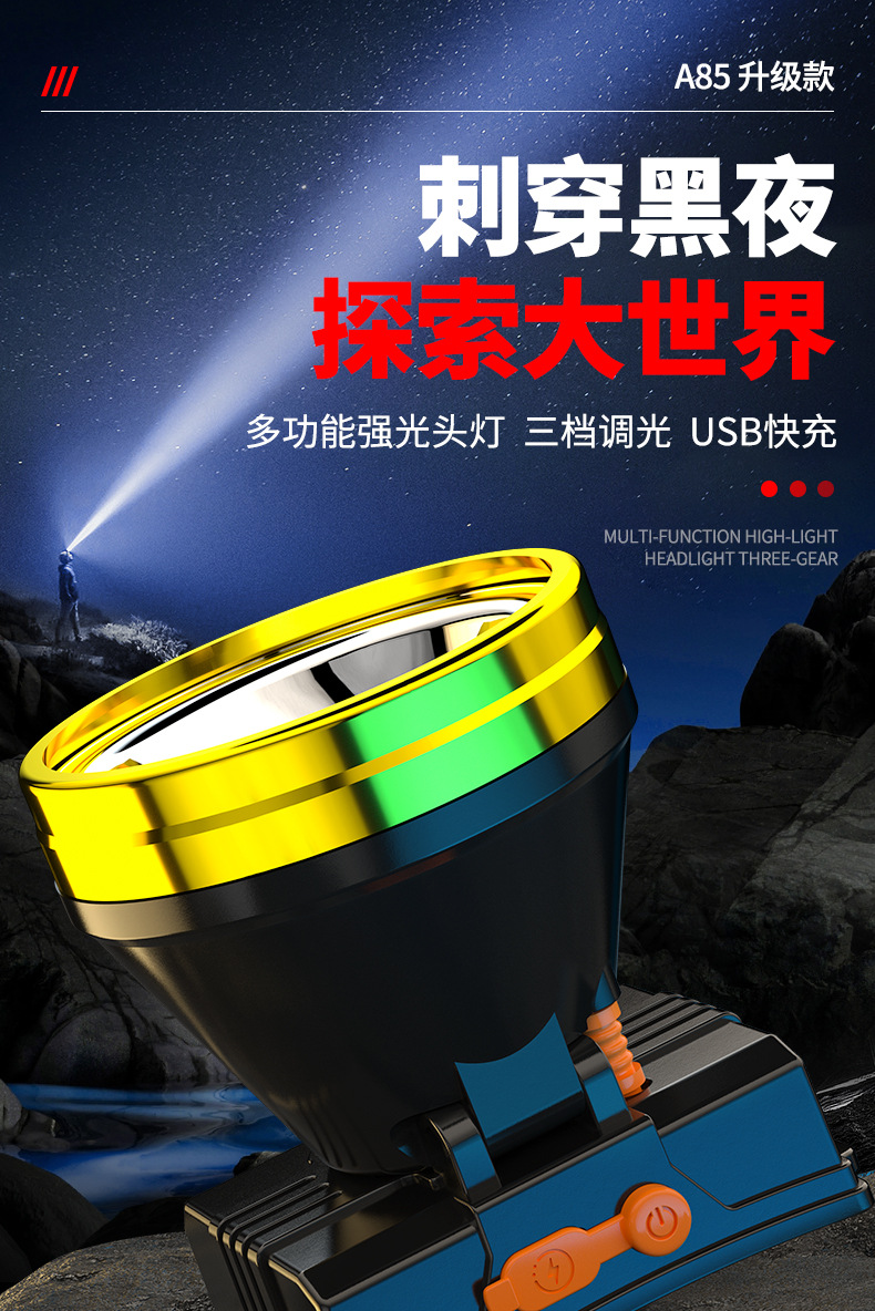 A85-详情页2_01.jpg
