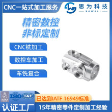 ���P䓾������CNC���ؼӹ� �ǘ˶��� �_����ԭ����