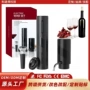 电动跨境电子快速分酒器
