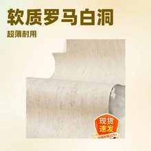 软石板文化石饰面板罗马洞石板夯土板超薄软瓷柔性石材外墙弯曲板
