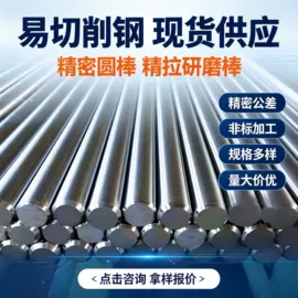 不锈钢板;镀锌管;无缝管