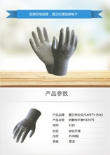 INXS/賽立特安全N10575碳絲PU塗層防靜電手套可觸屏手套手掌塗層