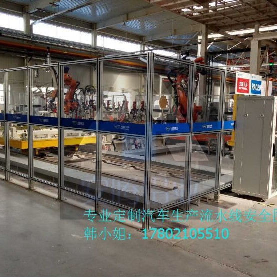 机器人安全围栏 打磨房   铝型材围栏 工业防护栏